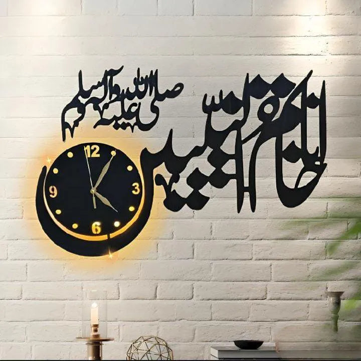 Khatamul Nabiyen Wall Clock with Light