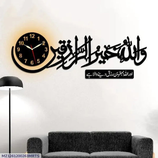 Islamic Wall Clock With Light